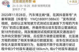 中国篮协：2023年中国篮球名人堂入堂规模为9名个人与2个集体